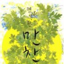 행복식품마트