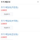 압구정김밥두정점