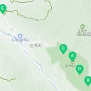 탄광촌 유리게스트하우스 이미지