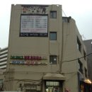 옥수주유소 이미지
