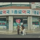 능곡종로약국 티스토리