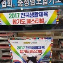 익스트림 킴스 합기도 이미지