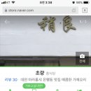 대전 마라롱샤 맛집 이미지