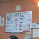키토산장군두부 이미지