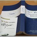 똥통