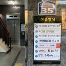 동인메디 이미지