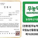 연호농장 이미지