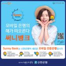 써니드림 이미지