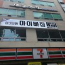 마이점핑