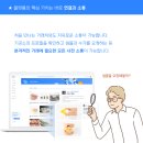 상상치과기공소 이미지