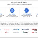 카플렉스 이미지