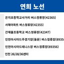 원인재역(38153) 이미지