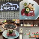 [수원 한우 맛집] 경성89 수원광교본점 | 입에서 녹는 1++ 설화 꽃등심