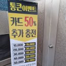 백석셀프세차장