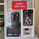 무인커피 - 파주시 | 무인커피