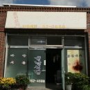 군남식당 네이버블로그