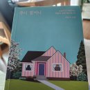 📚 주디 할머니 이미지