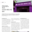 옥외광고협동조합 이미지
