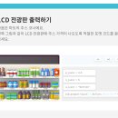 코딩&파이썬 프로그래밍설계 이미지