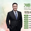 희망 행정사사무소 이미지