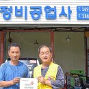 대한정비공업사 이미지