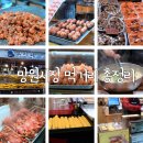 마포-현장-마포-1618 | 망원시장 먹거리 총정리 우이락,손칼국수 내돈내산