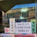 박가네 들깨랑 팥이랑 | 광주 염주동 '박가네 들깨랑 팥이랑'