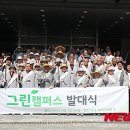 (주)중앙그린 이미지