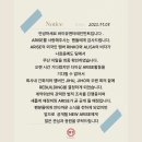 어라이즈