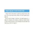 한우리에듀 이미지