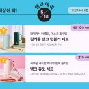 용진문구