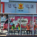 김녕환승정류장 이미지