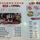 신라장 이미지