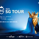 원스크린골프SG 이미지