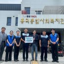 흥덕종합사회복지관 이미지