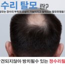 더봄한의원 이미지
