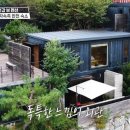 스테이혜원 이미지