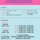 리틀타임이벤트 이미지