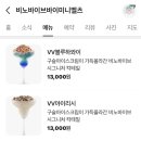홍대구슬 아이스크림 네이버블로그