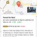 카페;Rest