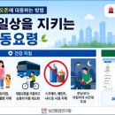 보건환경연구원