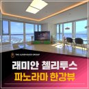 용산-이촌-436 이미지