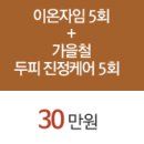 봄피어나