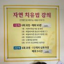 롯데리아 대구안지랑 | 대구효소찜질 커플 이색 데이트 자연사랑 생식원 소금온열관리