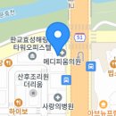 판교기쁨공인중개사사무소 이미지