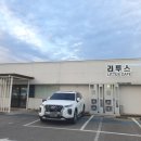 [군산] 군산 오션뷰 카페 추천! 리투스 카페 방문 후기 : 의외의 노을 맛집