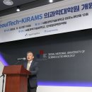 서울과학기술대학교 융합과학대학원 아시아경제