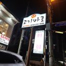 생고기바로 이미지