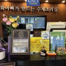[경기 광주] 경기광주소고기 “설화네 한우 고기백화점”착한 가격 후기❤️