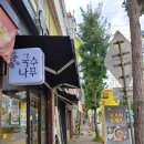 국수나무 매곡점 이미지